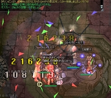 し残しクリア
