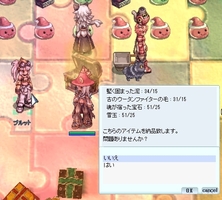 どどんと