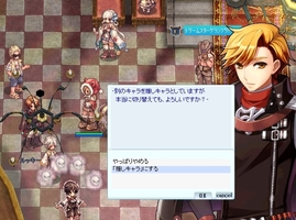 2個目