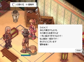 月夜花の