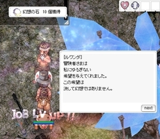 ルワンダの