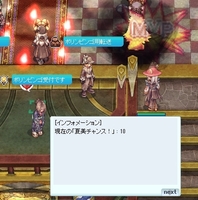 最終的に