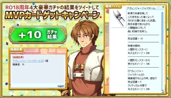 WLがもらっても邪魔