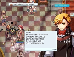 無事2個目