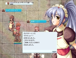 サササッと