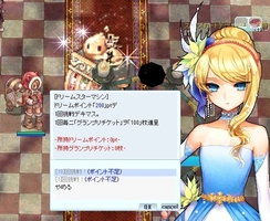 打ち止め