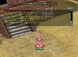 年越し