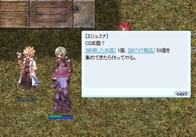 武器がない