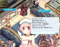 いろいろやらされるショコラ