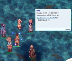 あっしまった