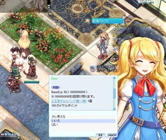 手堅く