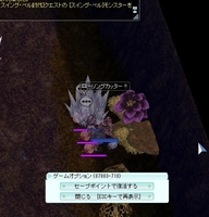 押され負け