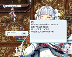 半端な役に
