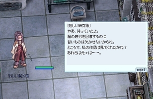 男も話が長い