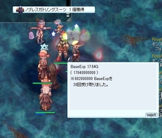 無事もらえた