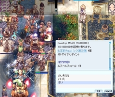 一応クリア
