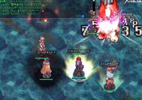 3匹目
