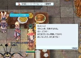2個だけ