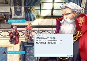 話してなかった