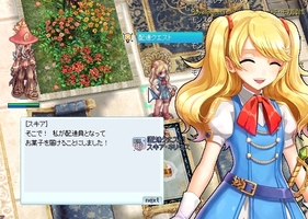 こちらもガン無視