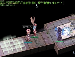 出たと思ったら