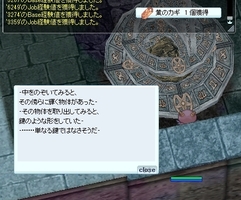 なんとなくやってみる