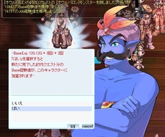 ちょこっと