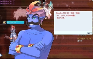 173に