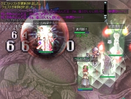 安全策