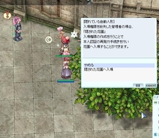 ストーリーから