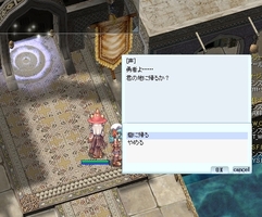 砦の入口