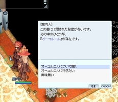神器はここから