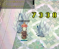 とりあえず氷柱