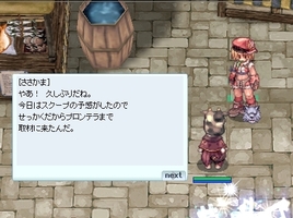 2年ぶり?