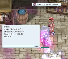 てれれれってれー