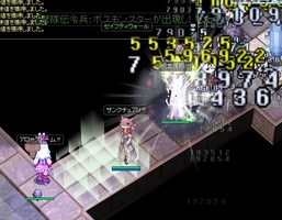 すぐ後ろに熊