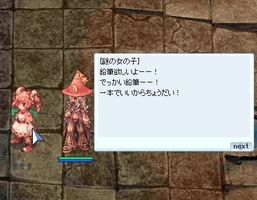 今どき鉛筆