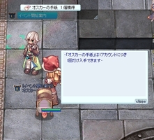 倉庫行き