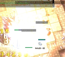 白い