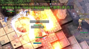 クリア