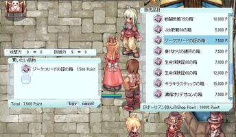 とりあえずジーク