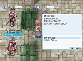 初めて訪問