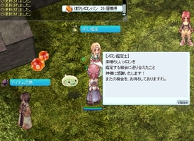 何かに交換