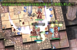 くま倒した