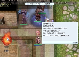 一応クリア