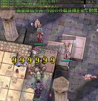 またくま