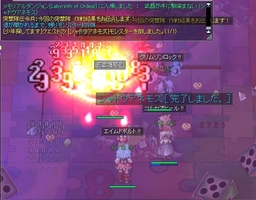見えなかった