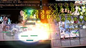 久々に北に