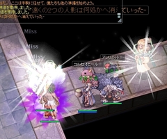 念相手に
