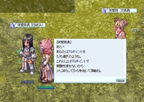 ためこんでいた